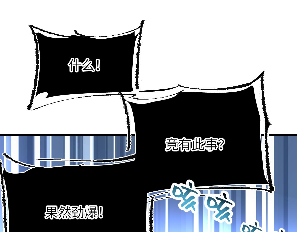 第七话 鬼话（下）(1/2)-第17话