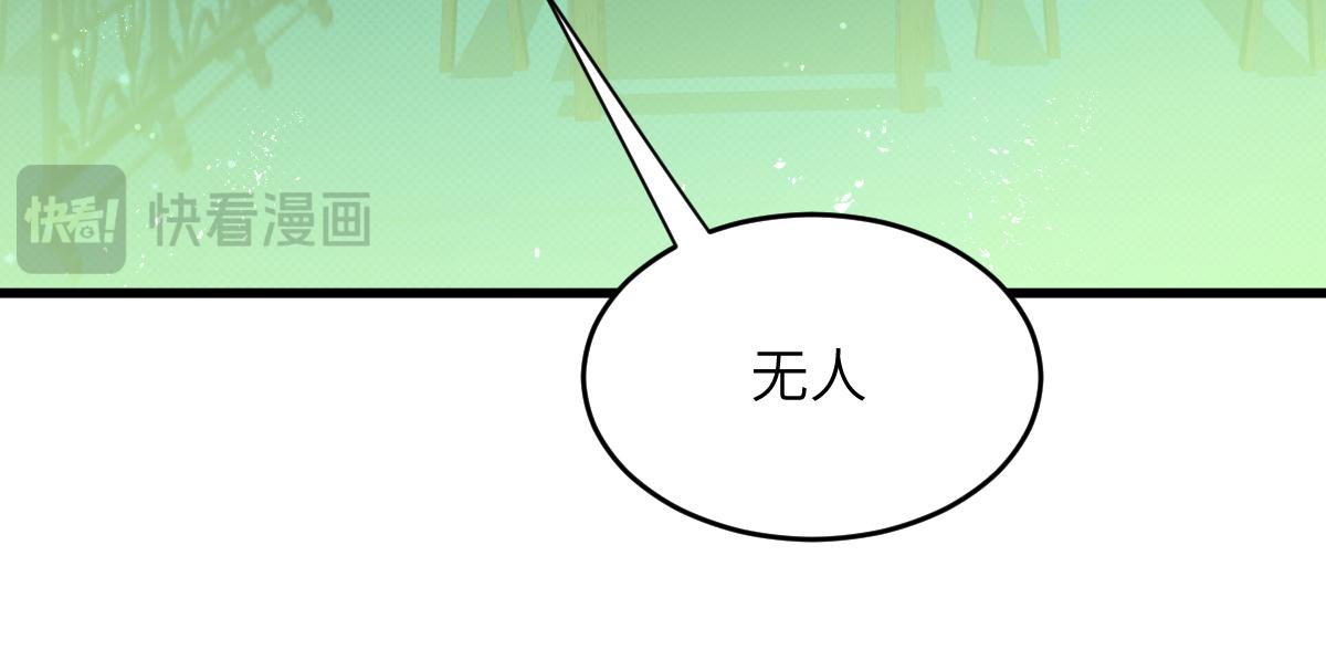 第七话 鬼话（下）(1/2)-第17话