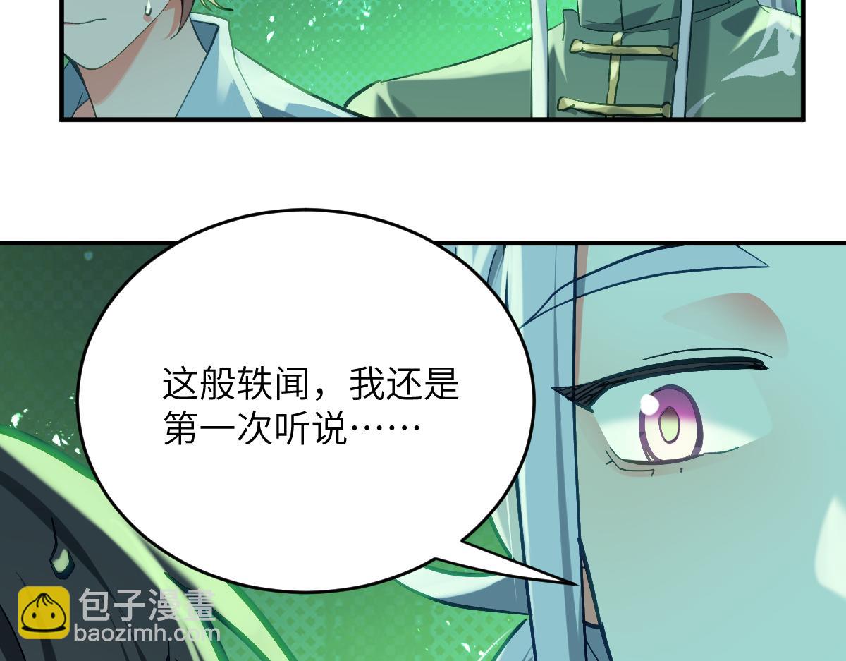 第七话 鬼话（下）(1/2)-第17话