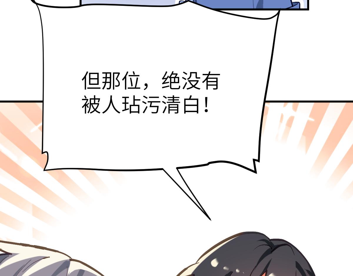 第七话 鬼话（下）(1/2)-第17话