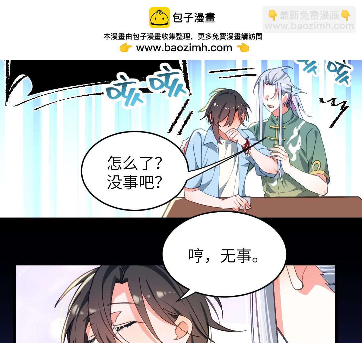 第七话 鬼话（下）(1/2)-第17话