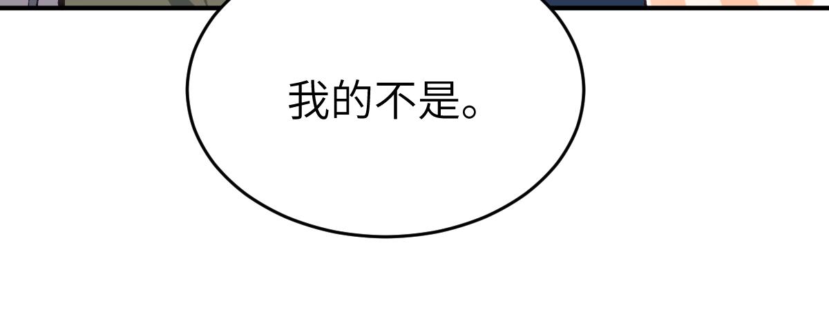 第七话 鬼话（下）(1/2)-第17话