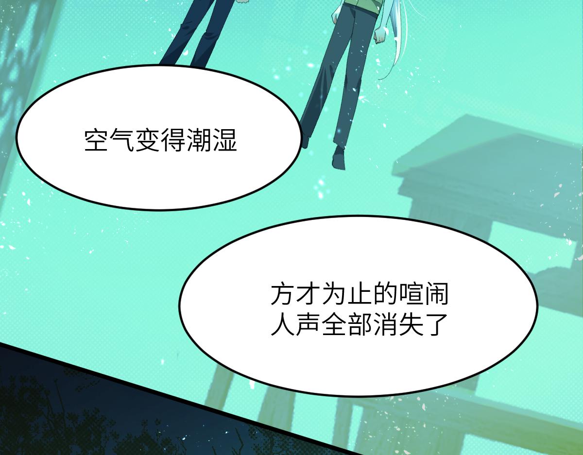 第七话 鬼话（下）(1/2)-第17话