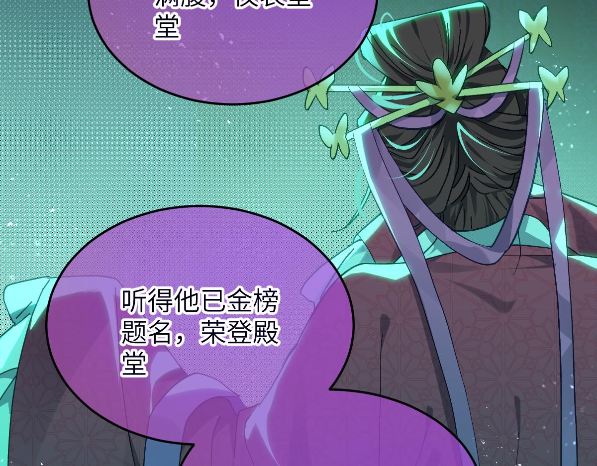 第七话 鬼话（下）(1/2)-第17话