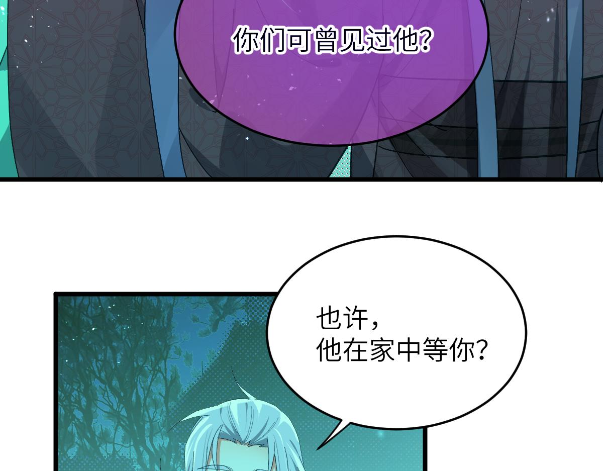 第七话 鬼话（下）(1/2)-第17话