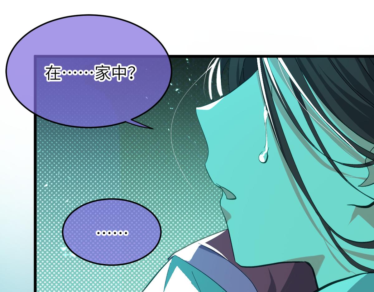 第七话 鬼话（下）(1/2)-第17话