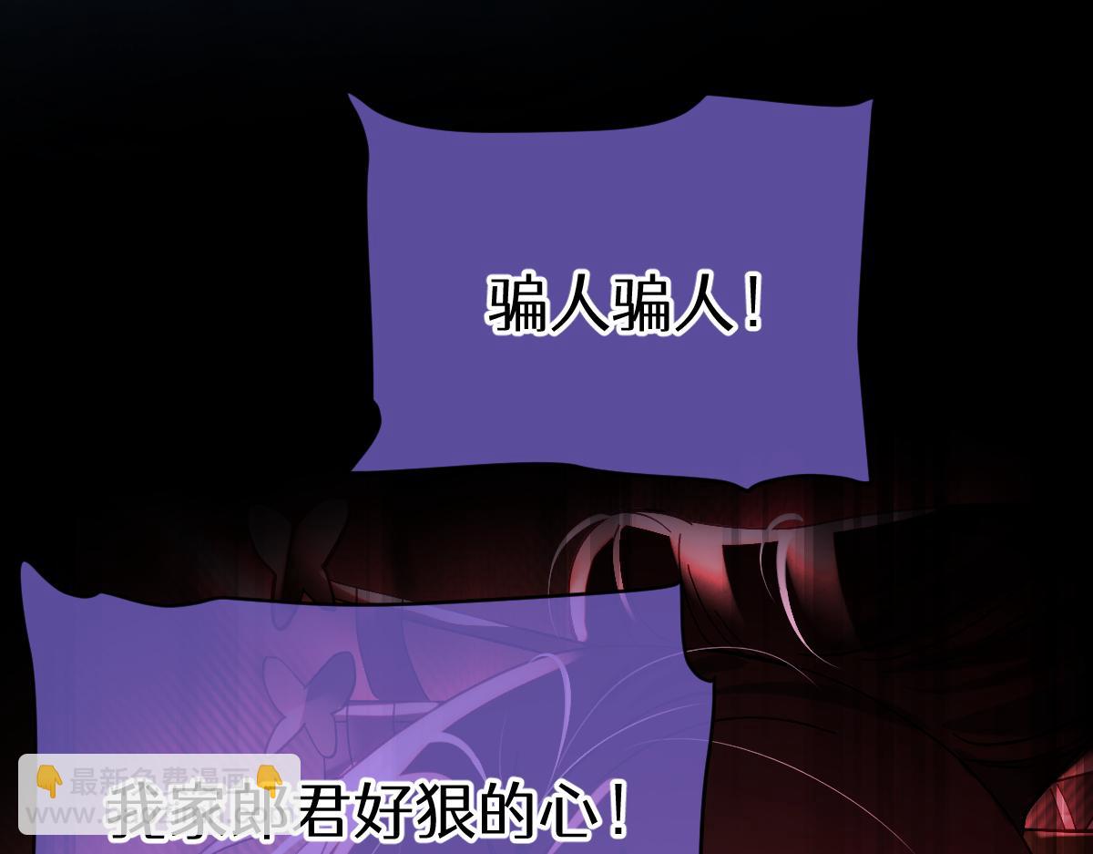 第七话 鬼话（下）(1/2)-第17话