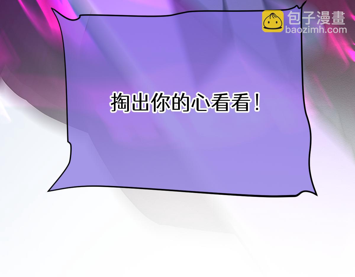 第七话 鬼话（下）(1/2)-第17话