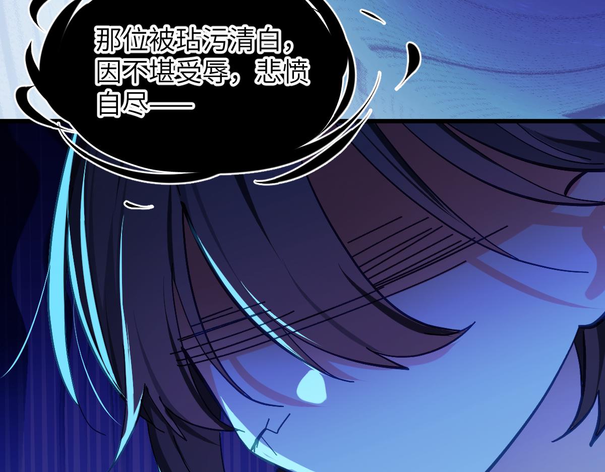 第七话 鬼话（下）(1/2)-第17话