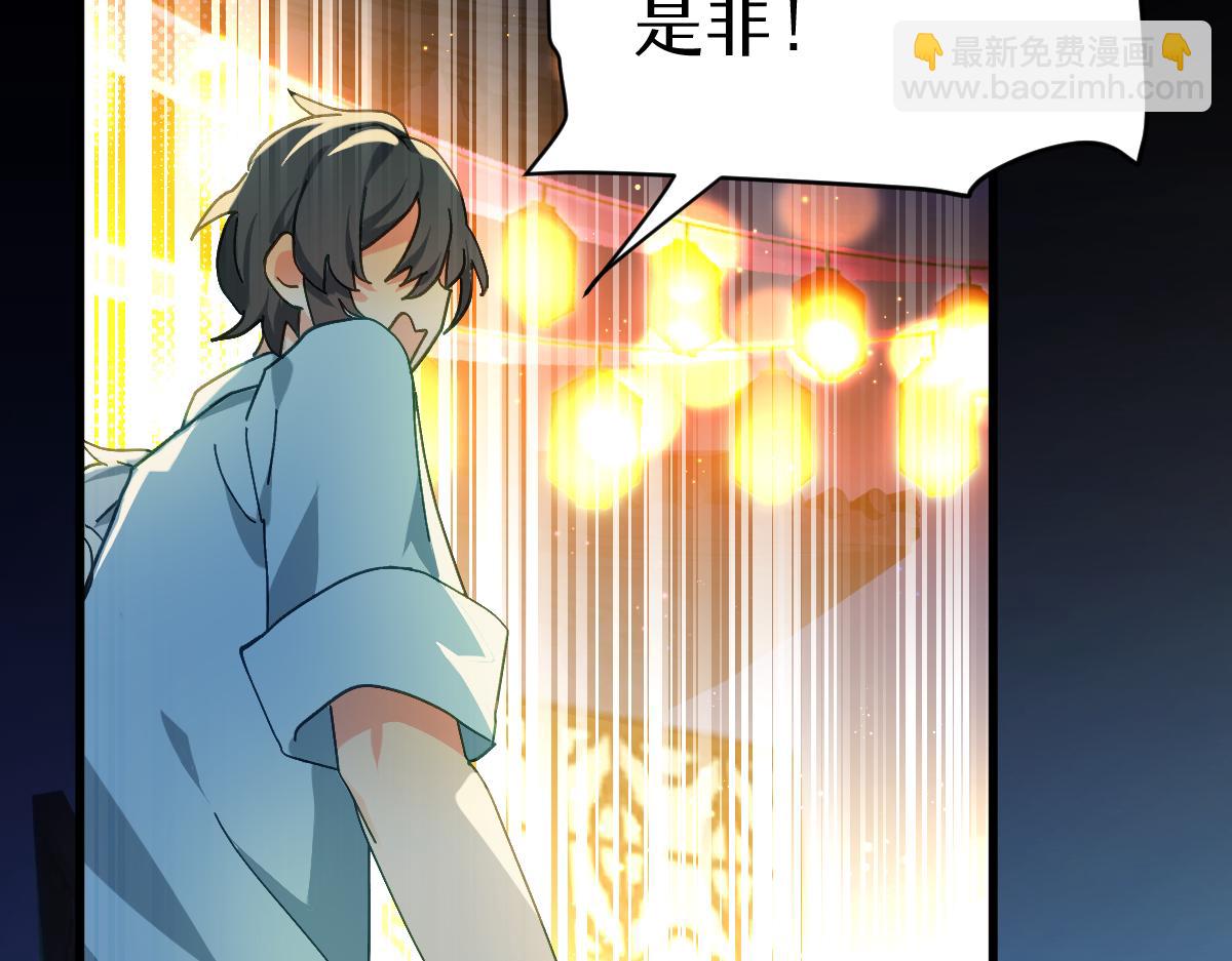 第七话 鬼话（下）(1/2)-第17话