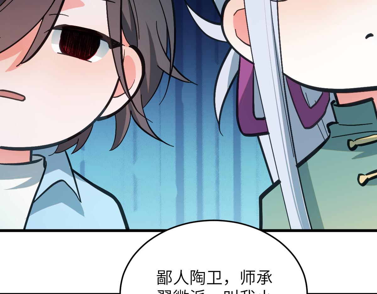 第八章 仪式(1/2)-第67话