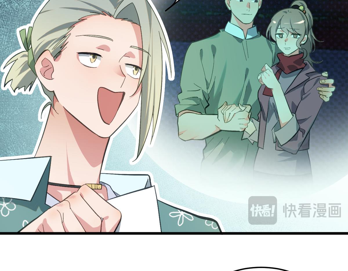 第八章 仪式(1/2)-第67话