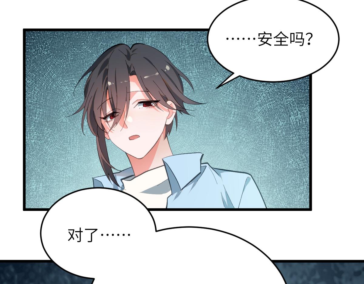 第八章 仪式(1/2)-第67话