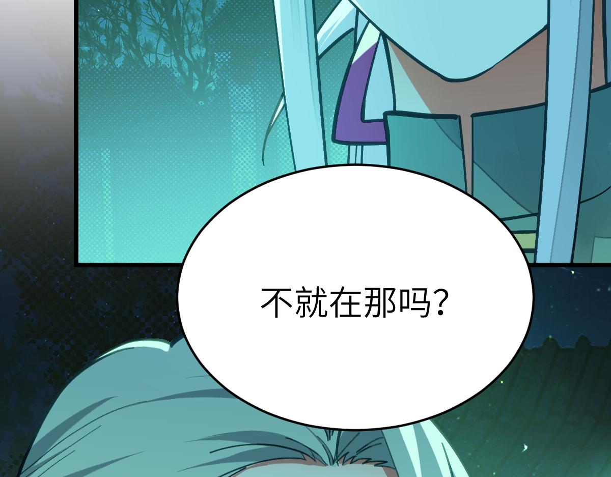 第八章 仪式(1/2)-第67话