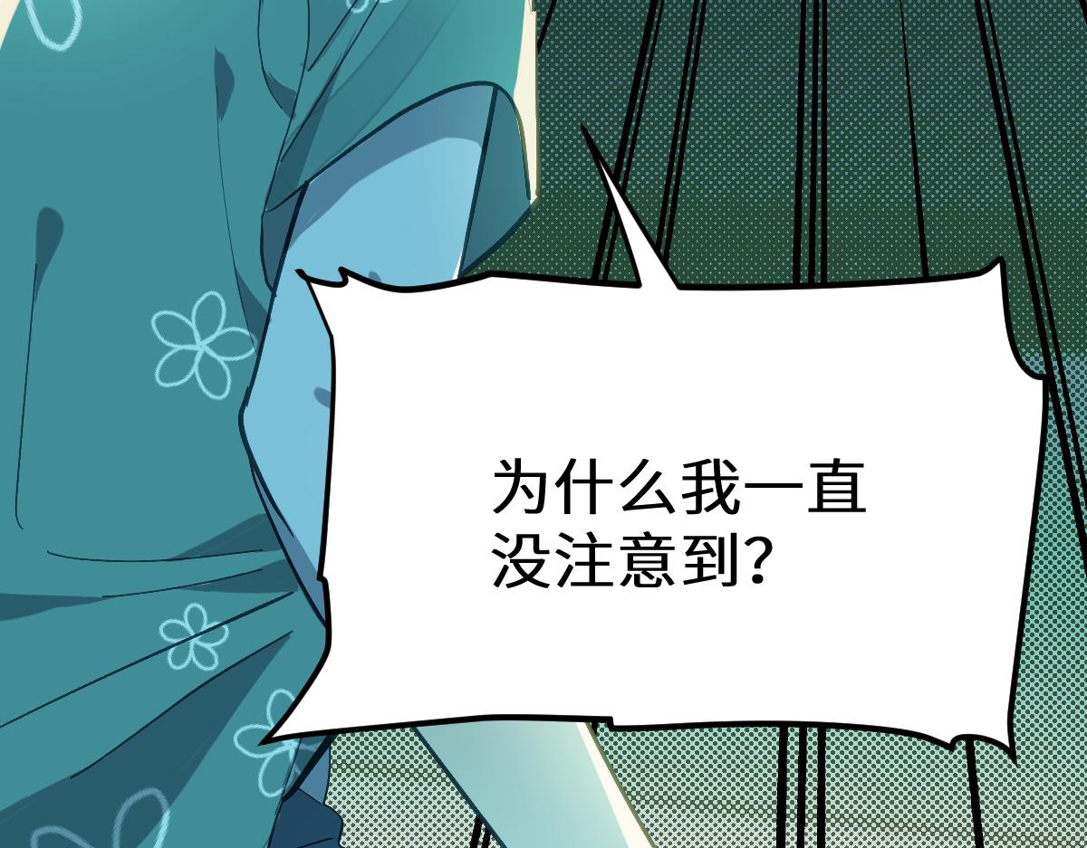 第八章 仪式(1/2)-第67话