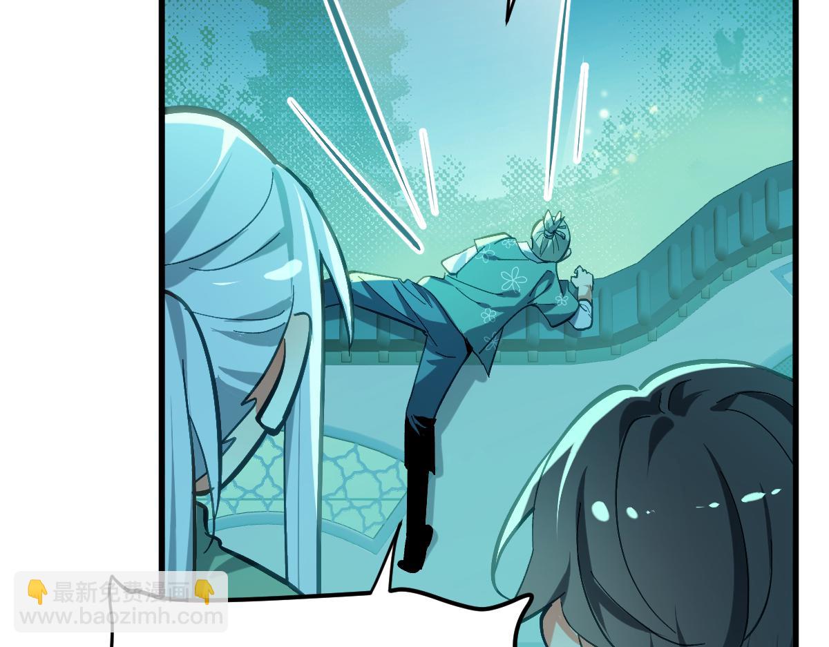 第八章 仪式(1/2)-第67话