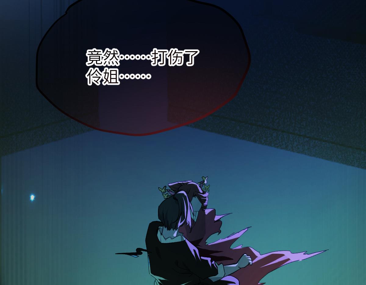 第八章 仪式(1/2)-第67话