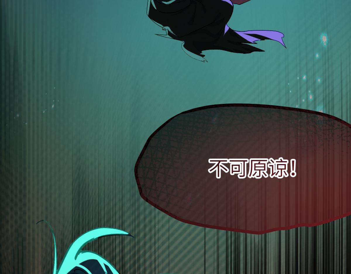 第八章 仪式(1/2)-第67话