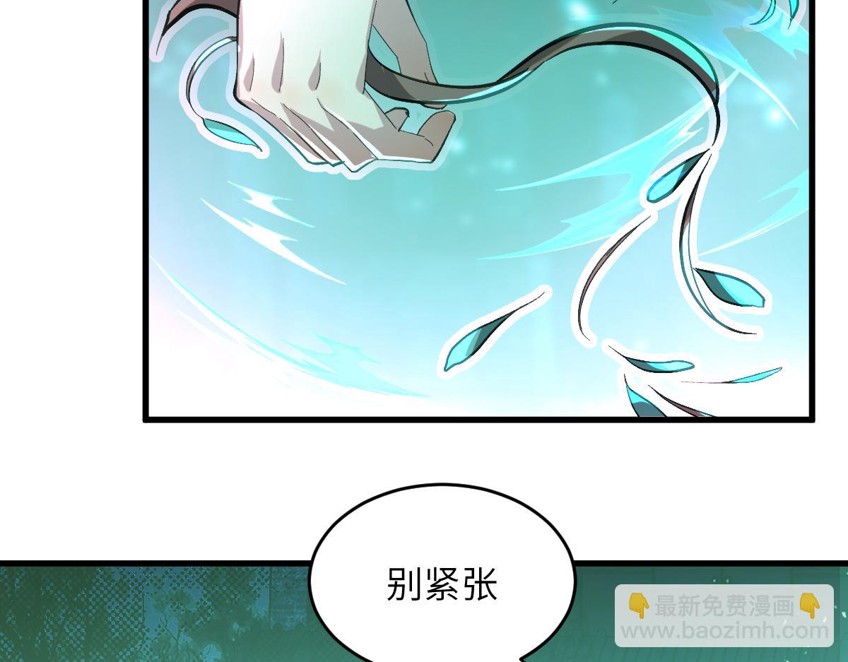 第八章 仪式(1/2)-第67话