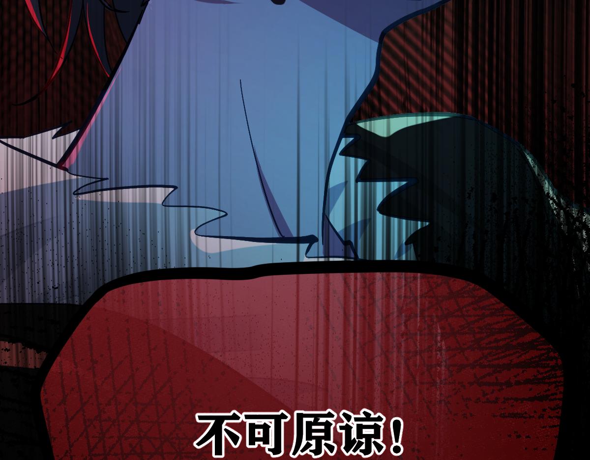 第八章 仪式(1/2)-第67话