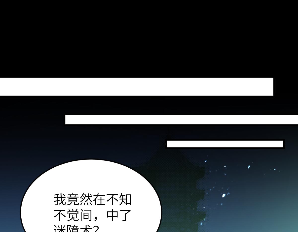 第八章 仪式(1/2)-第67话