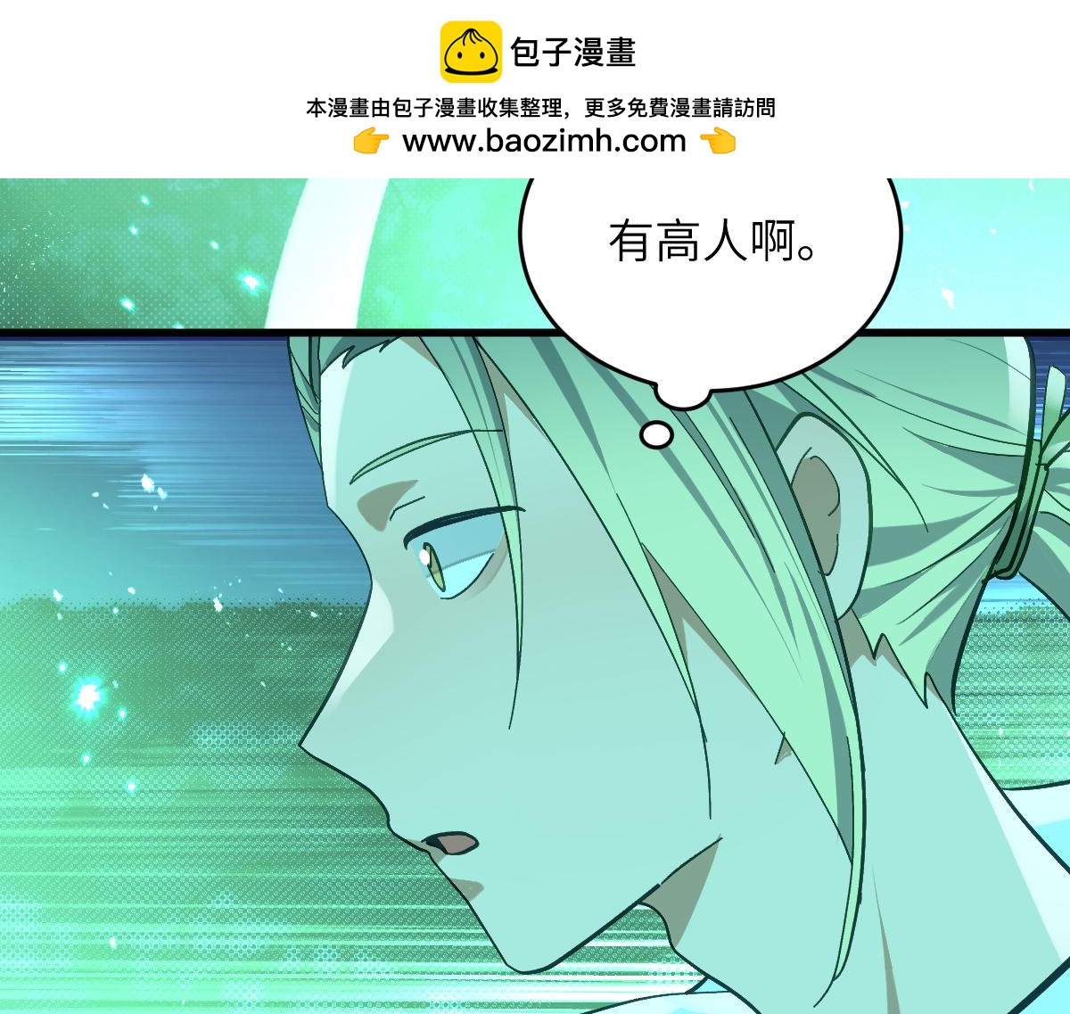 第八章 仪式(1/2)-第67话