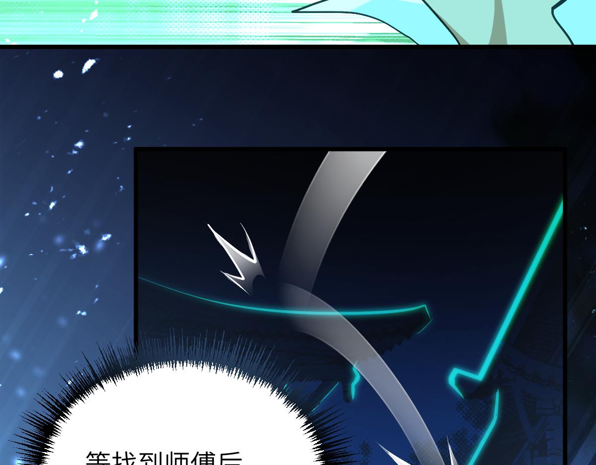 第八章 仪式(1/2)-第67话