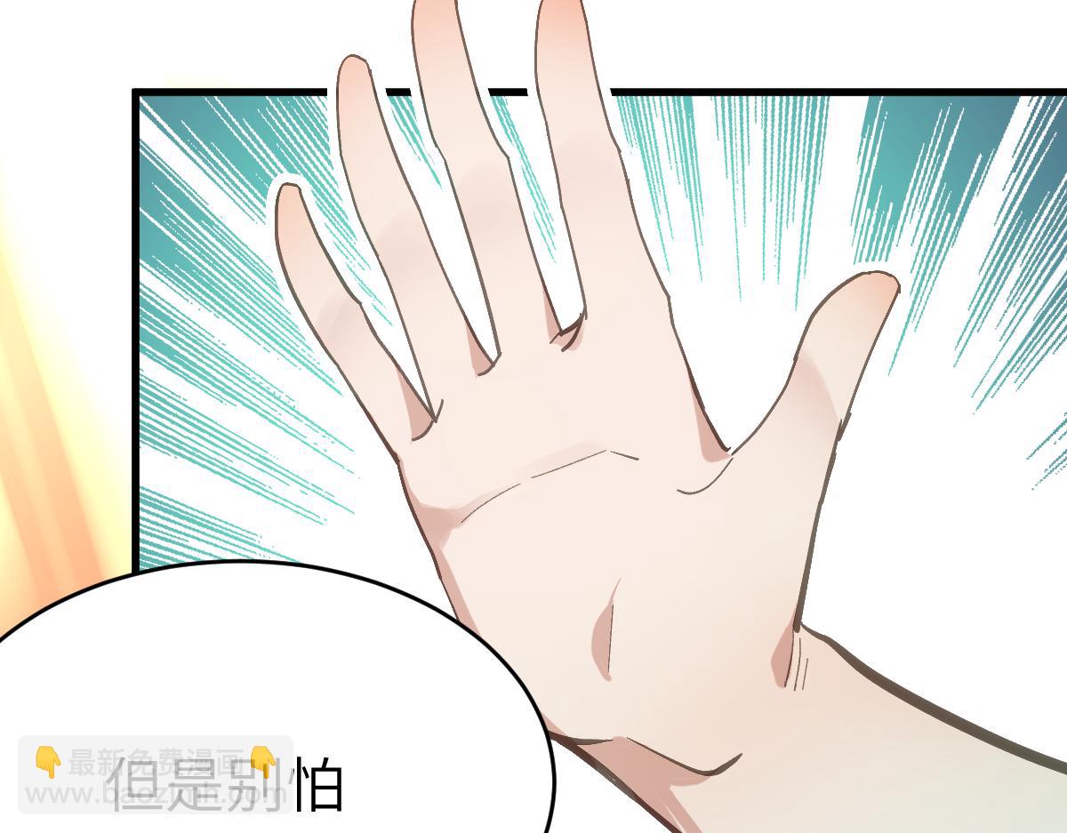 第八章 仪式(1/2)-第67话