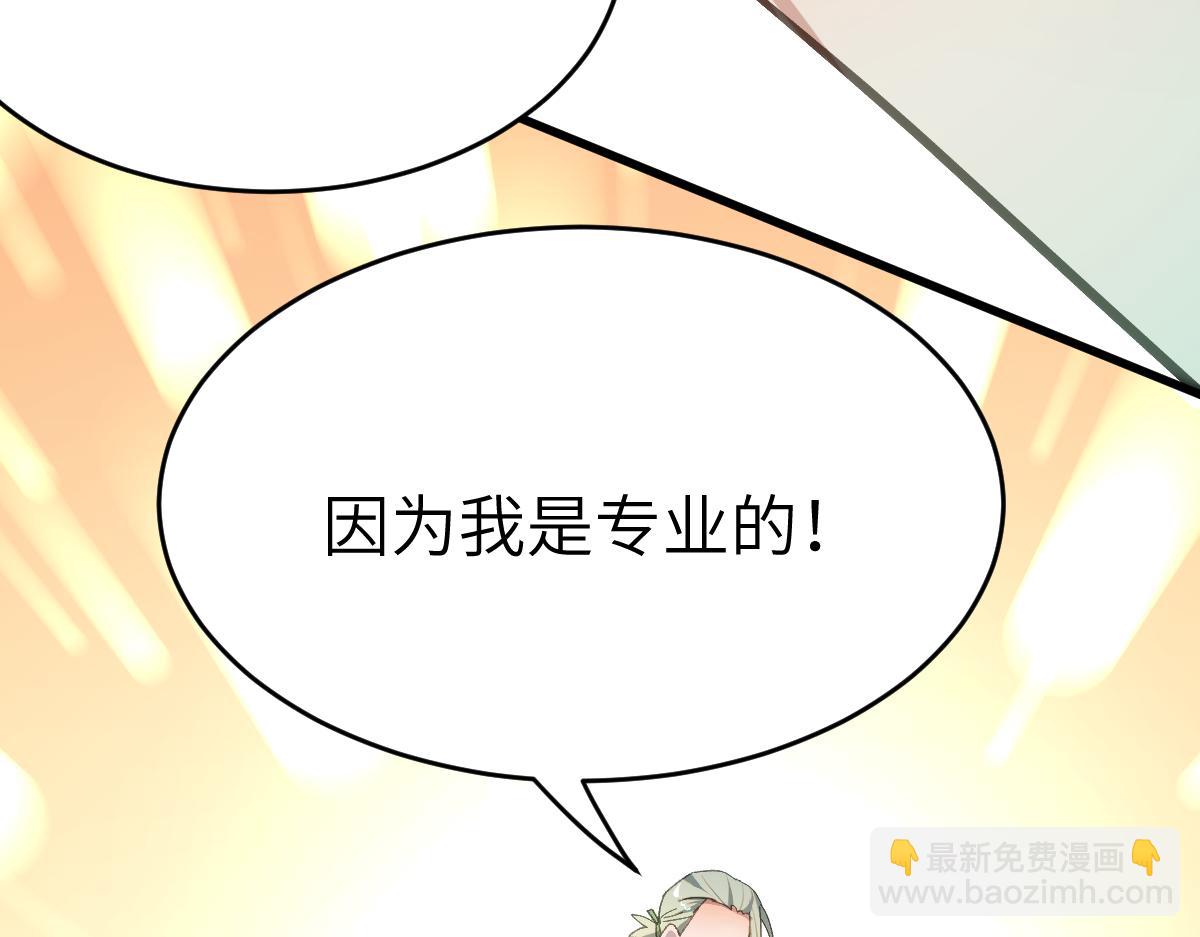 第八章 仪式(1/2)-第67话