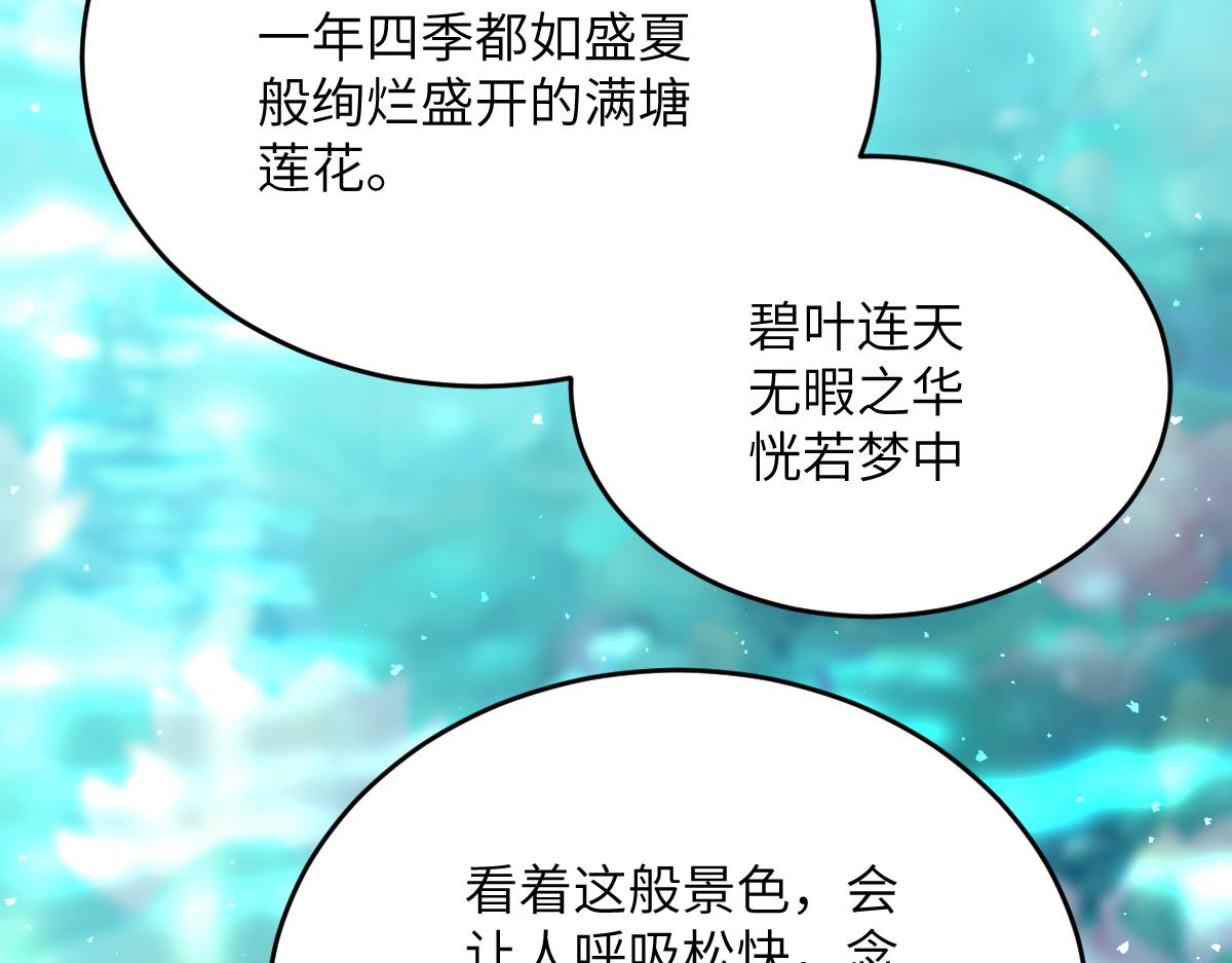 第八章 仪式（中）(1/2)-第19话