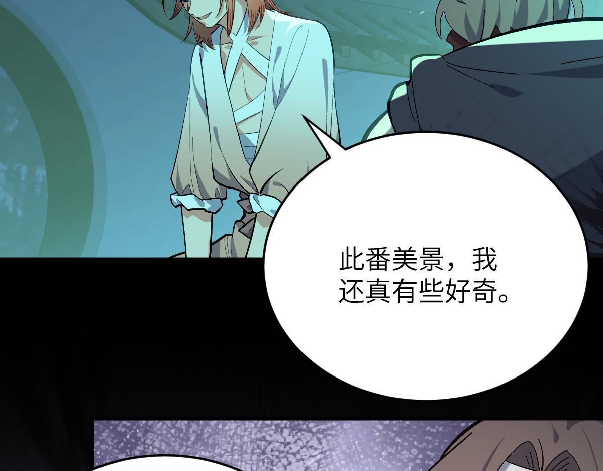 第八章 仪式（中）(1/2)-第19话