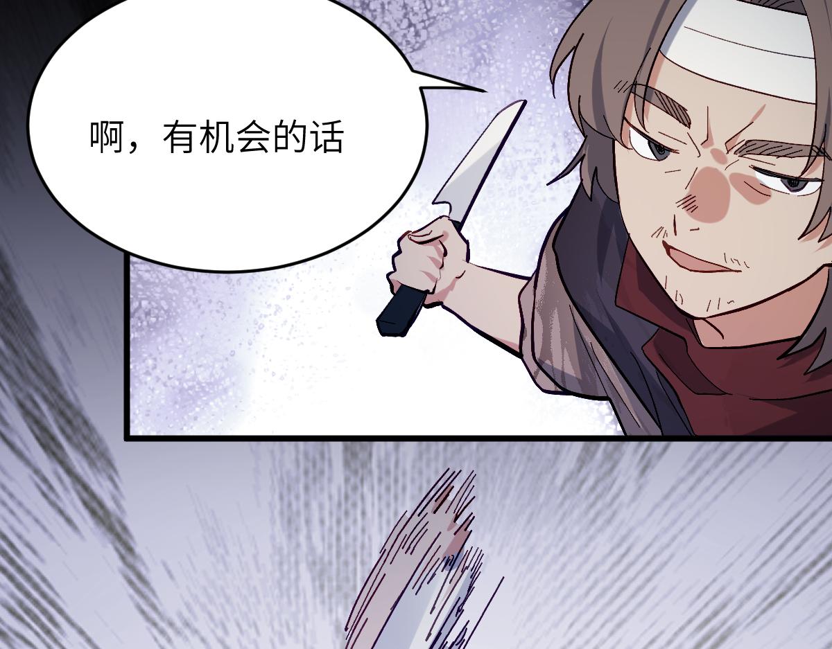 第八章 仪式（中）(1/2)-第19话