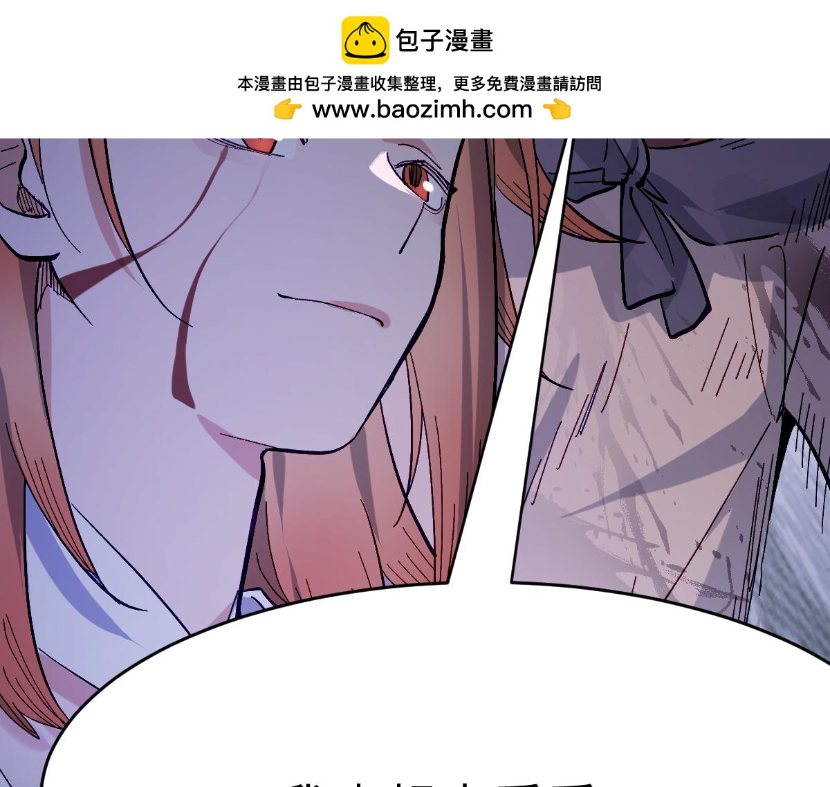 第八章 仪式（中）(1/2)-第19话