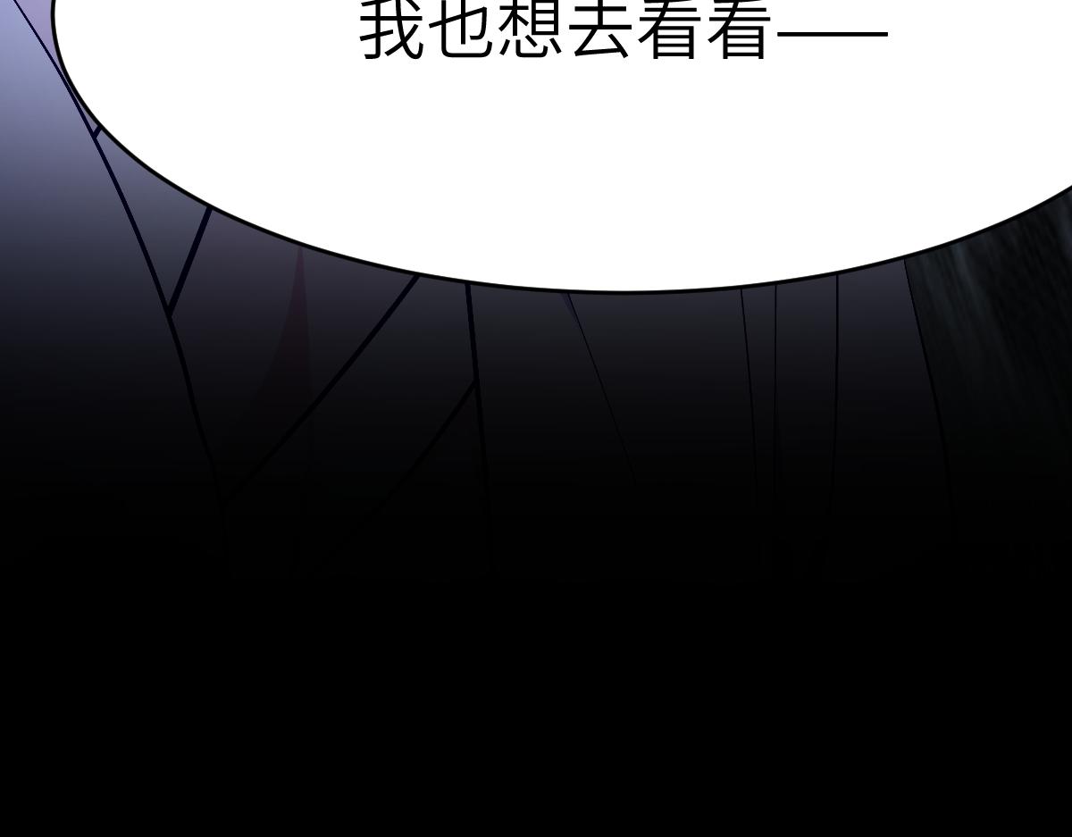 第八章 仪式（中）(1/2)-第19话