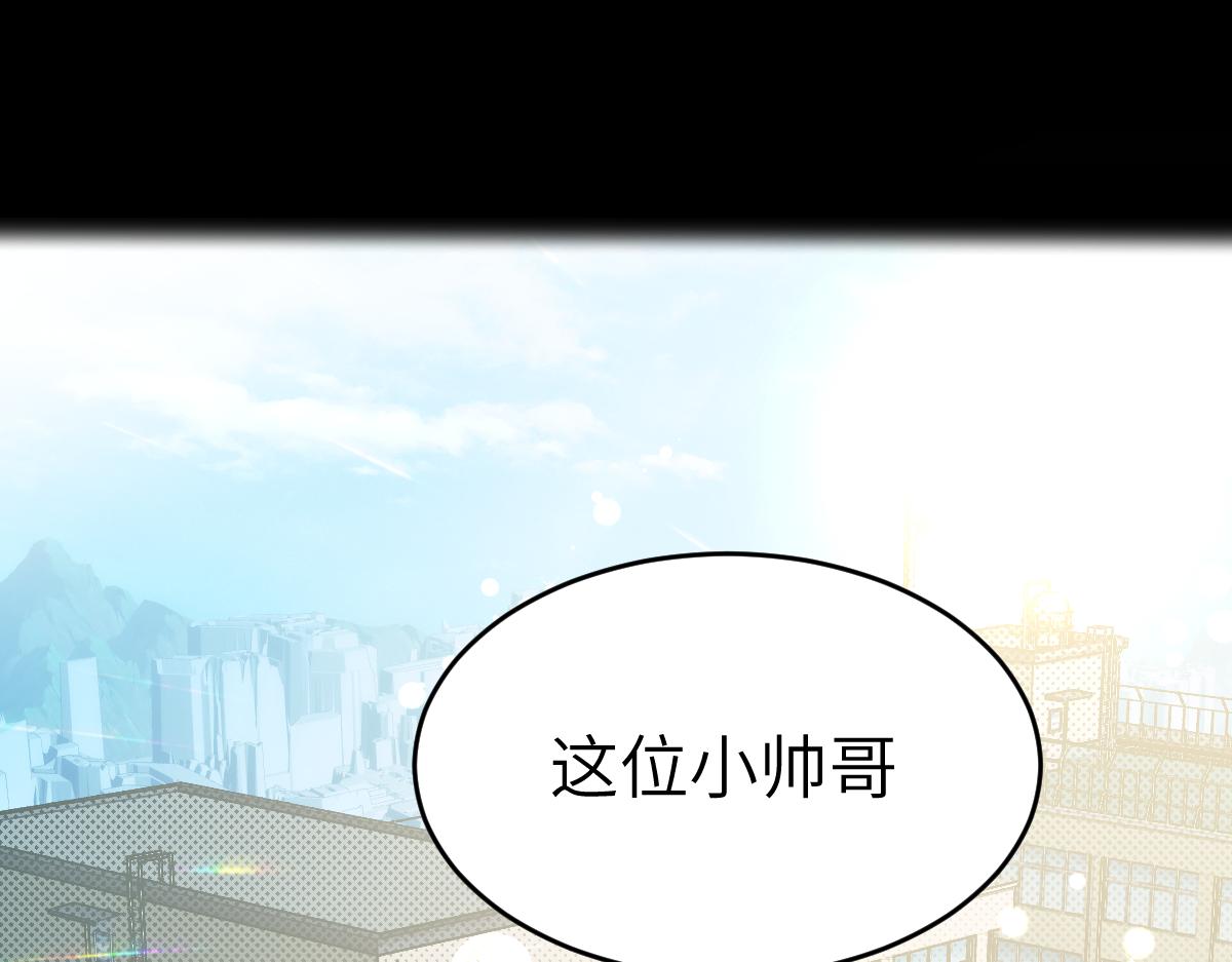 第八章 仪式（中）(1/2)-第19话