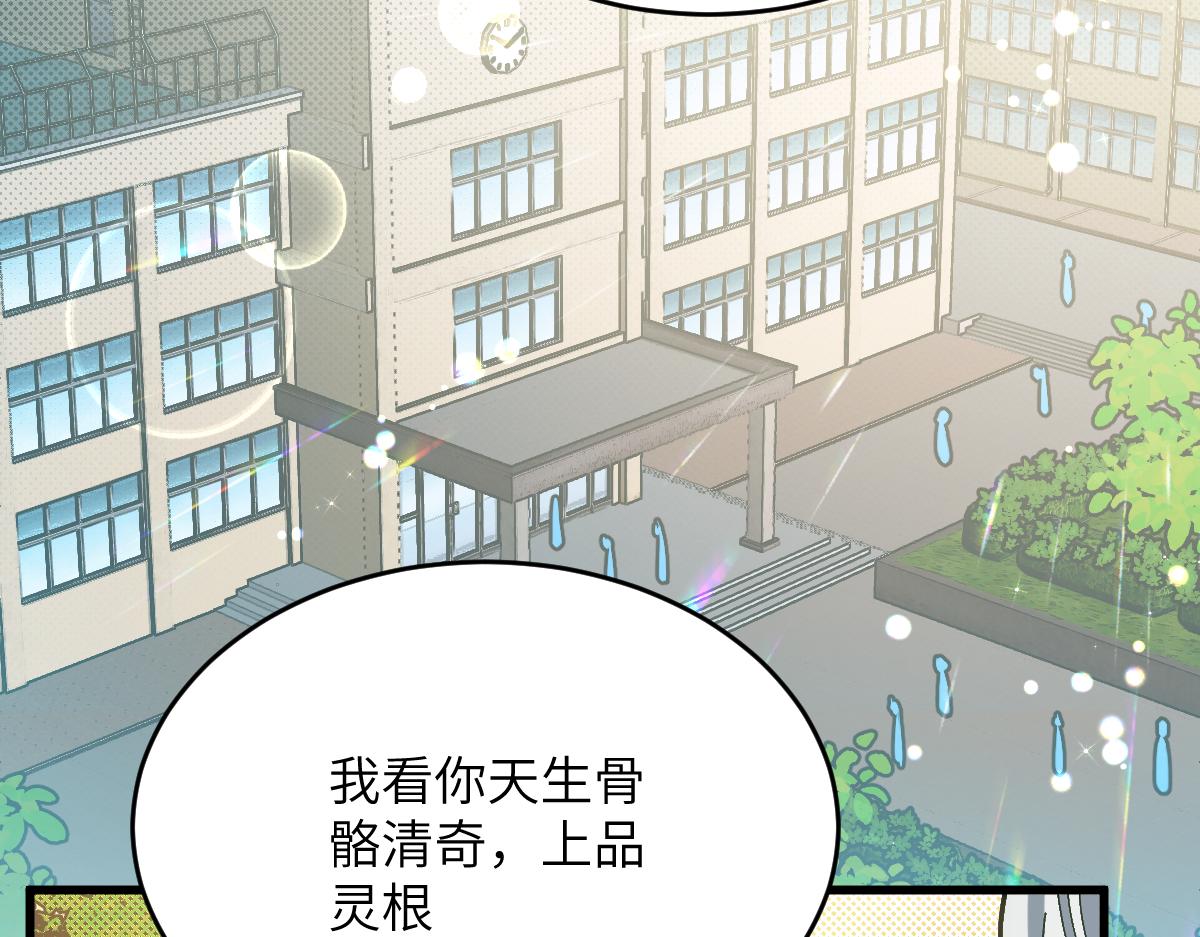 第八章 仪式（中）(1/2)-第19话