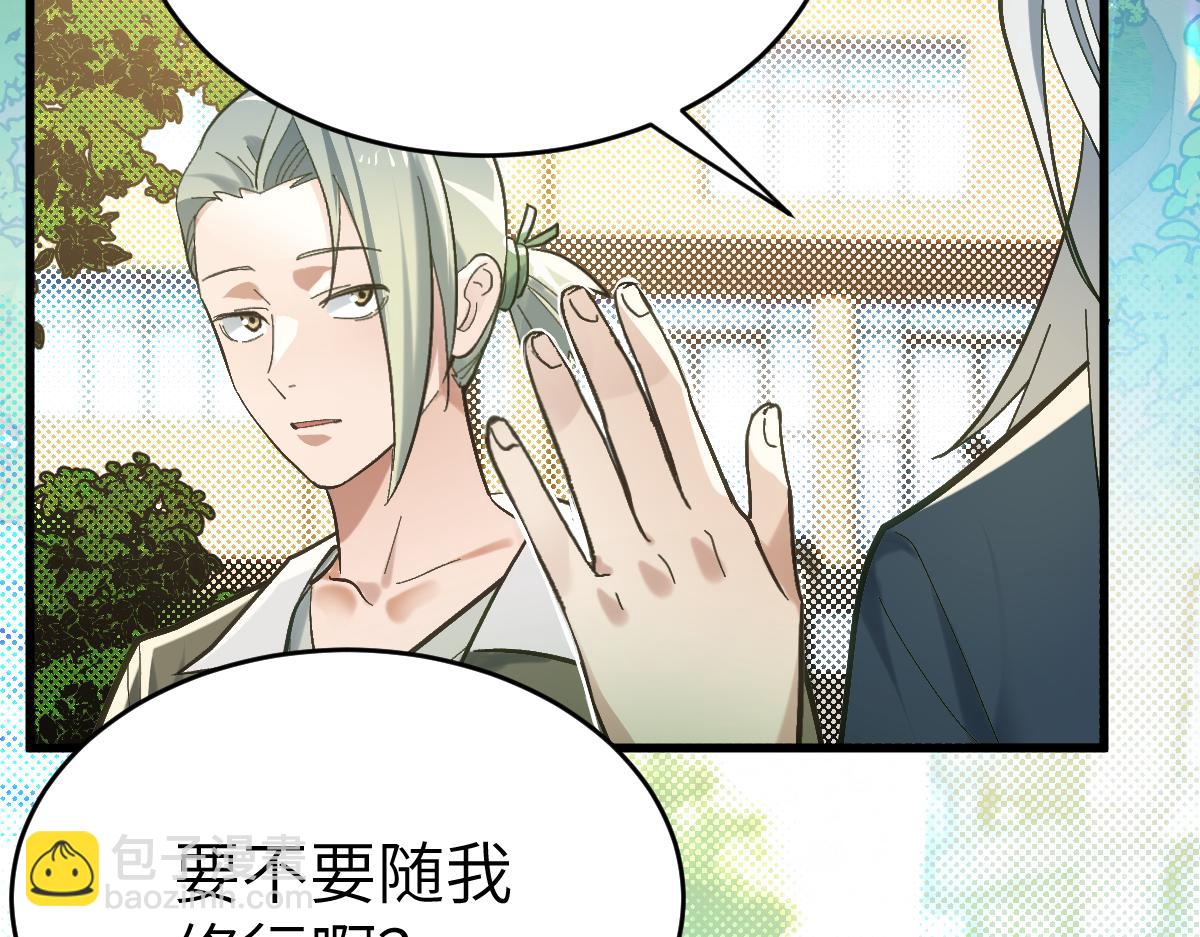 第八章 仪式（中）(1/2)-第19话