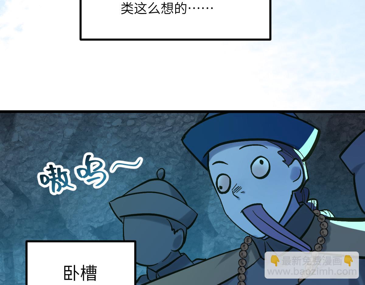 第八章 仪式（中）(1/2)-第19话