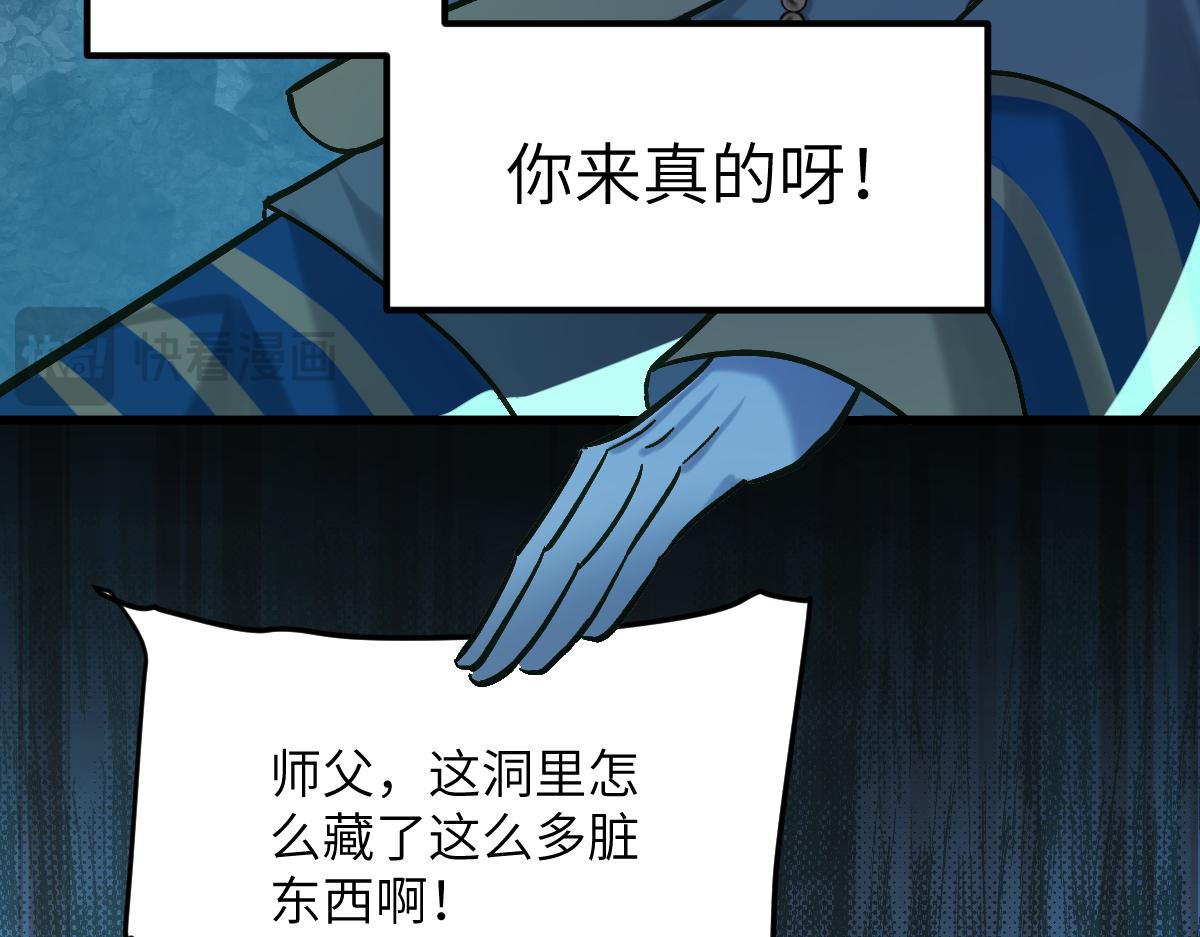 第八章 仪式（中）(1/2)-第19话