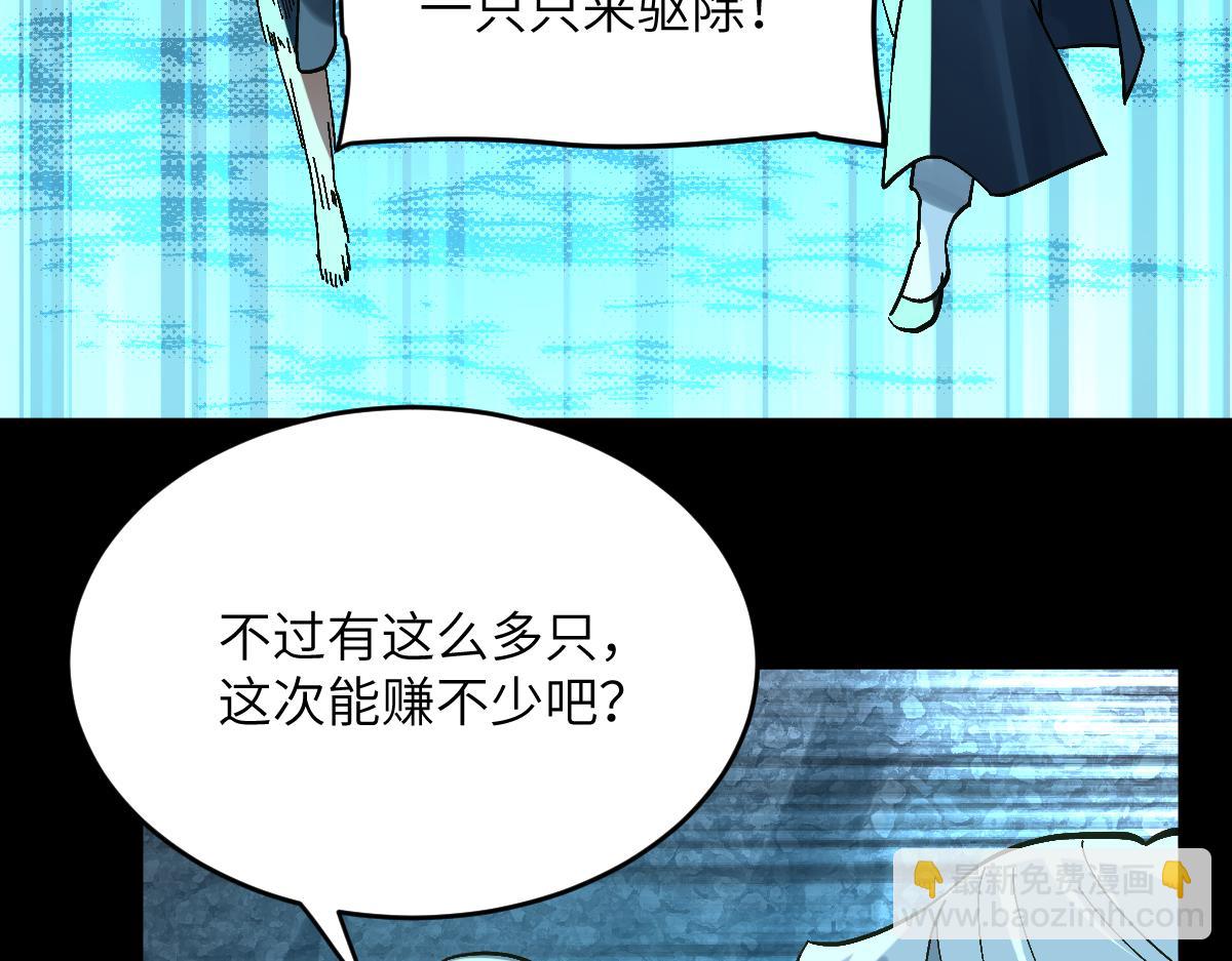 第八章 仪式（中）(1/2)-第19话