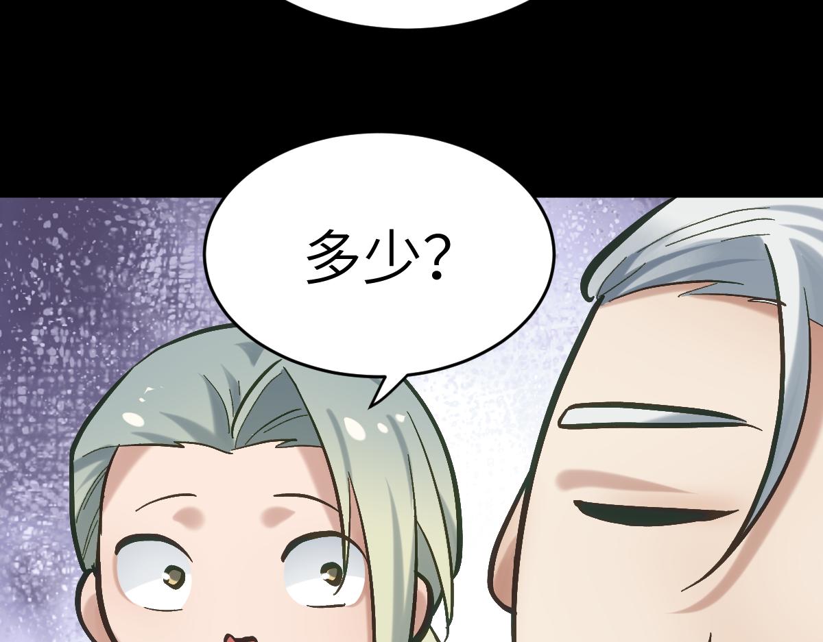 第八章 仪式（中）(1/2)-第19话