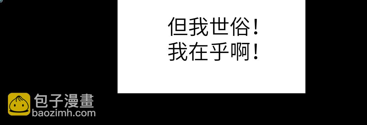 第八章 仪式（中）(1/2)-第19话