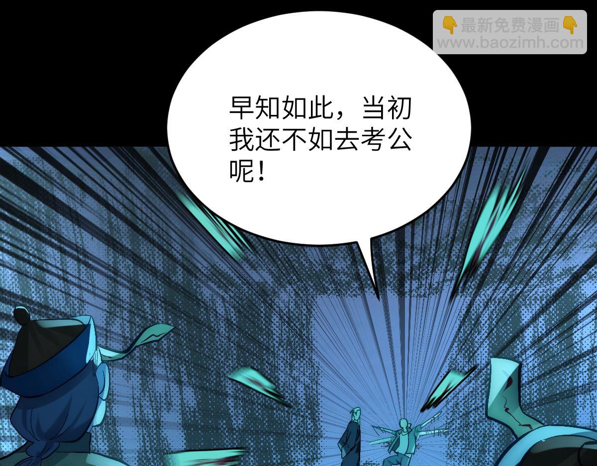 第八章 仪式（中）(1/2)-第19话