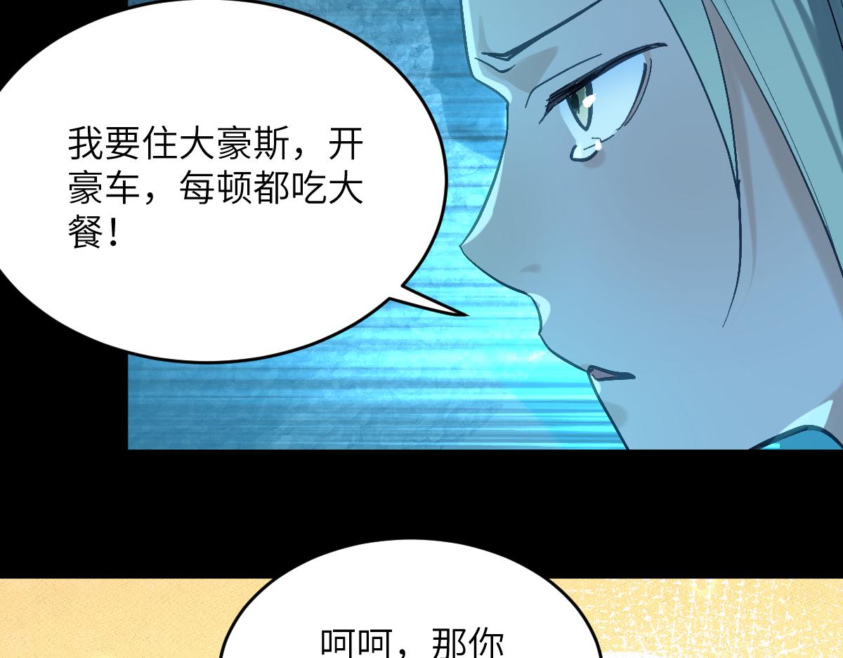 第八章 仪式（中）(1/2)-第19话