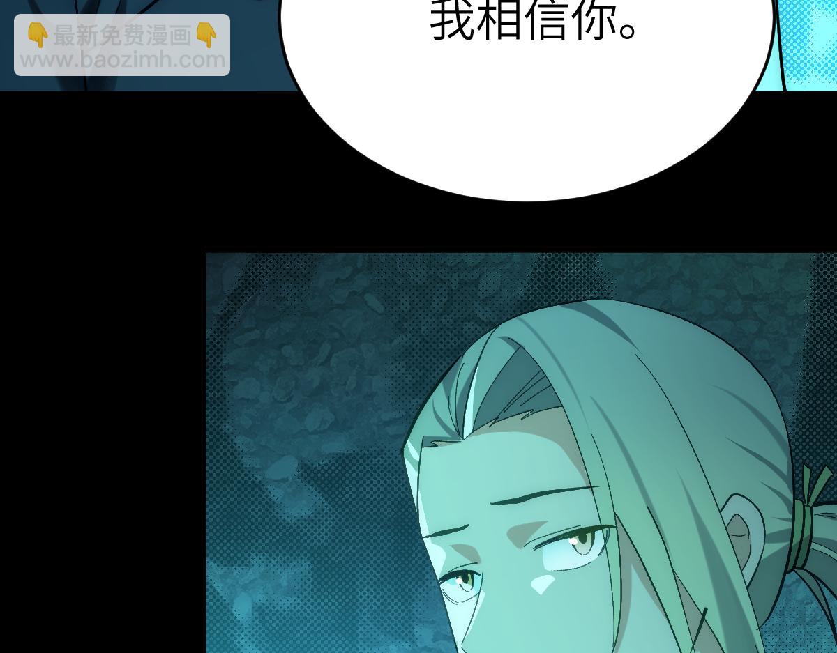 第八章 仪式（中）(1/2)-第19话