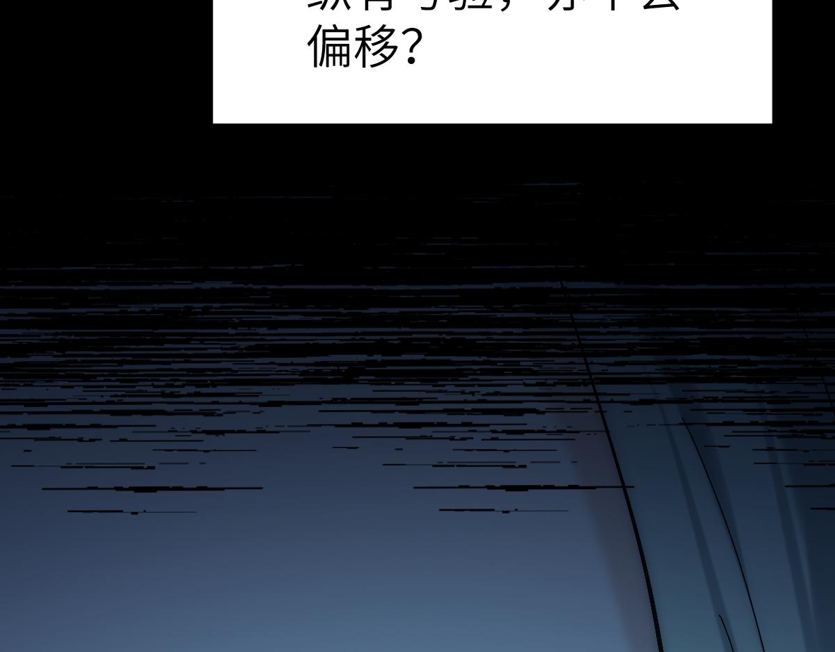 第八章 仪式（中）(1/2)-第19话