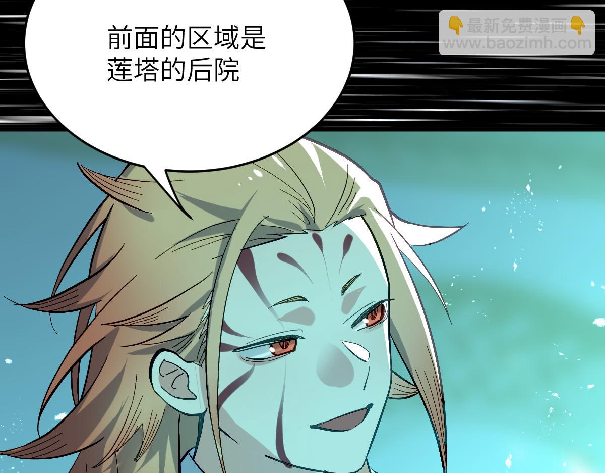 第八章 仪式（中）(1/2)-第19话