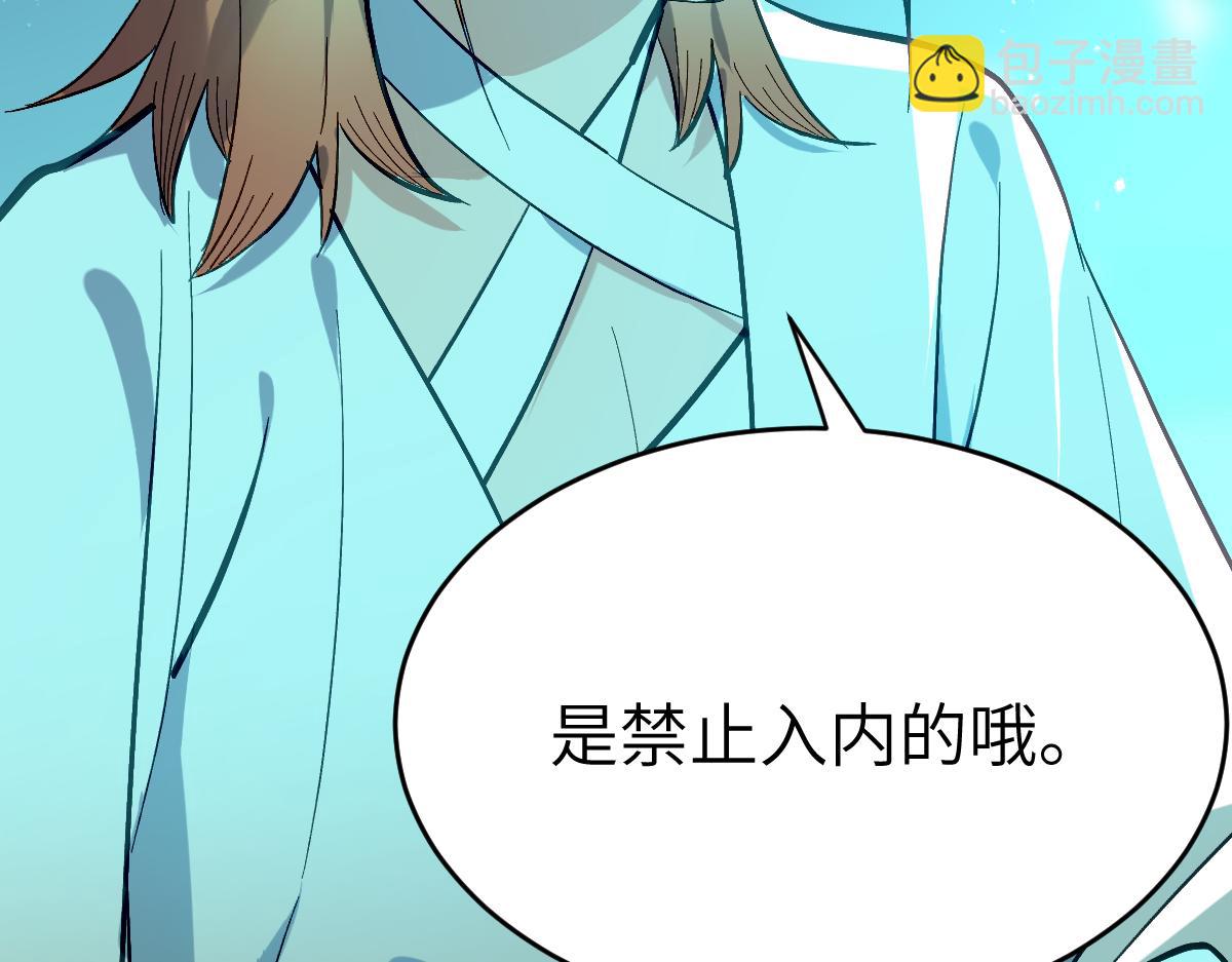 第八章 仪式（中）(1/2)-第19话