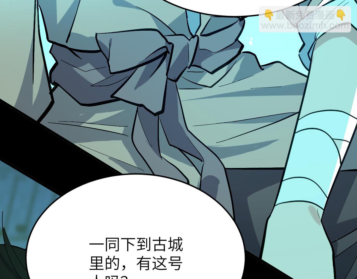 第八章 仪式（中）(1/2)-第19话