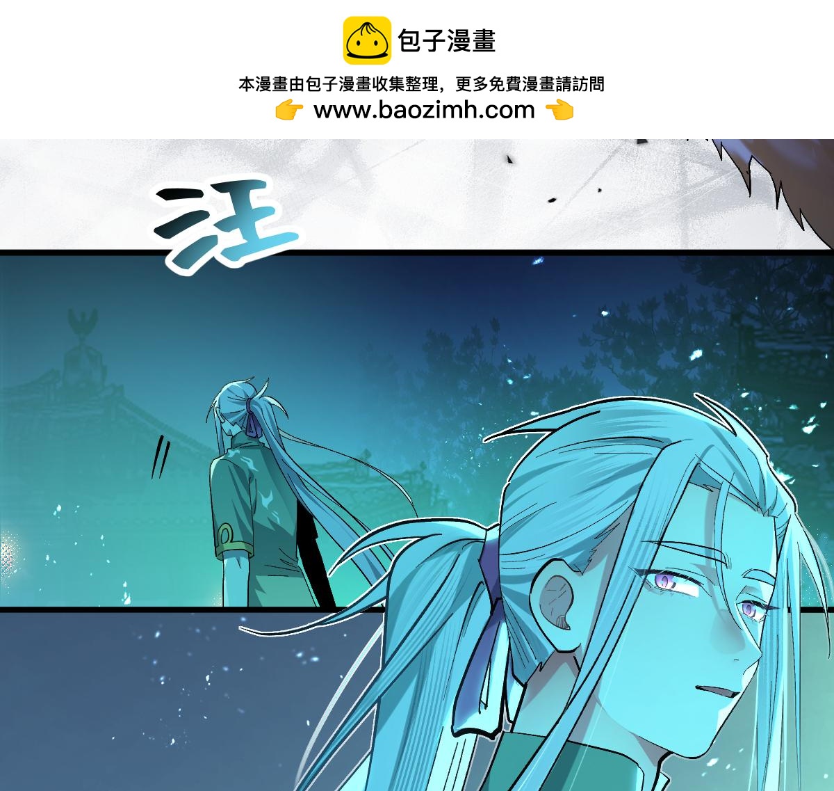 第九章 天道（上）-第21话